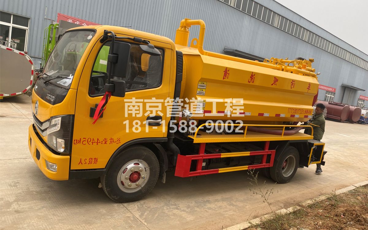 物流园喜讯|热烈祝贺我公司新增购置《吸污清洗车》工程车