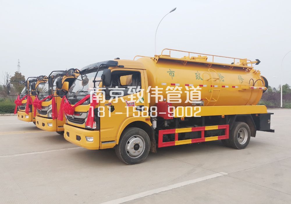物流园10方吸污车