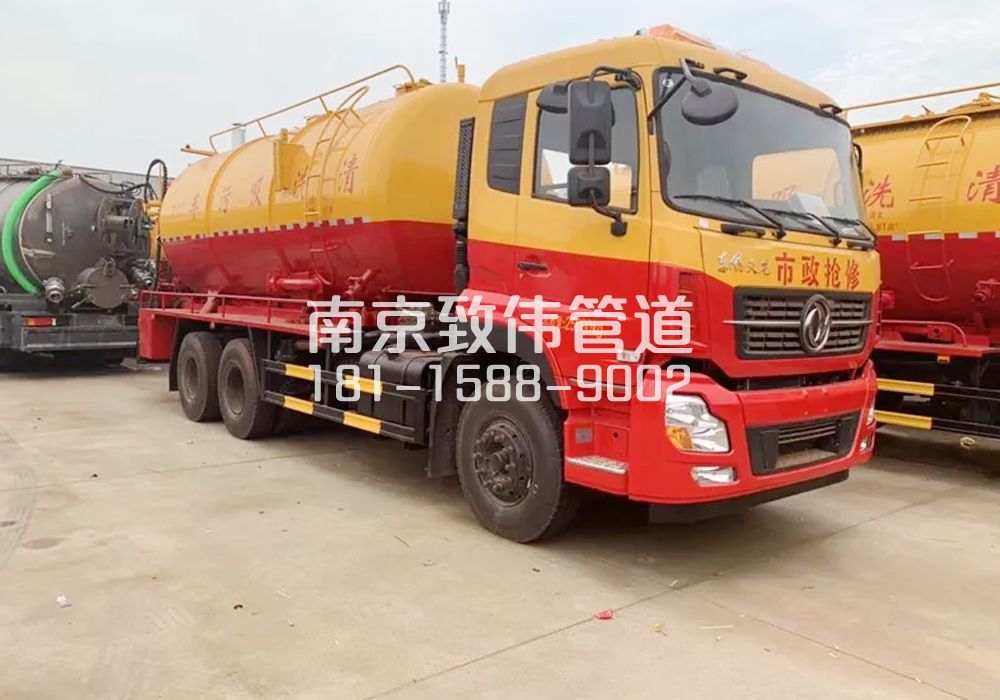 物流园12方清洗车