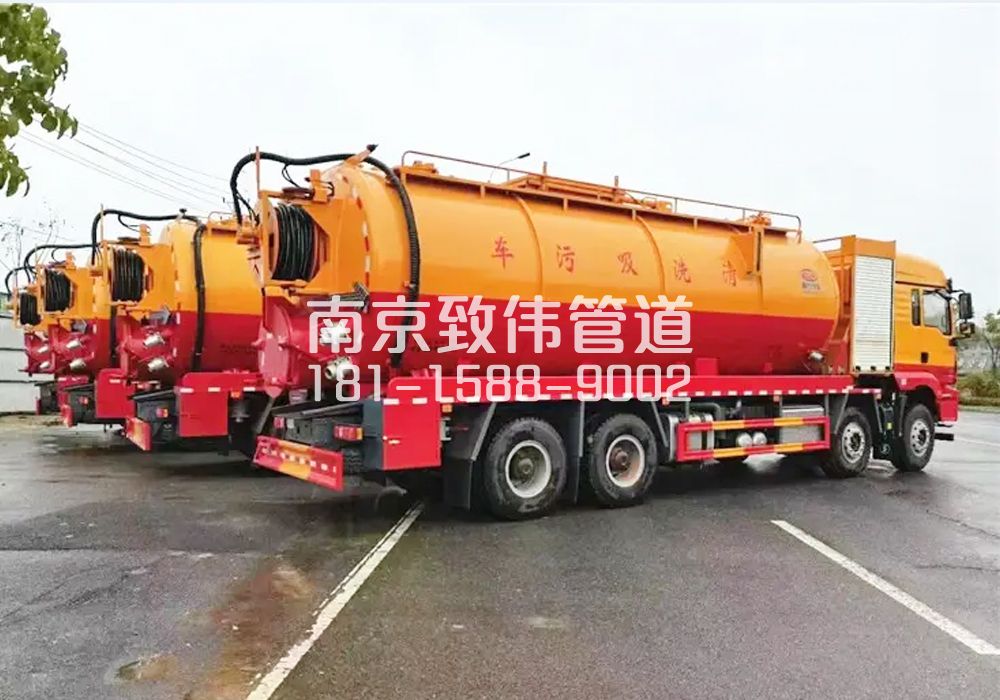 物流园12方吸污清洗车