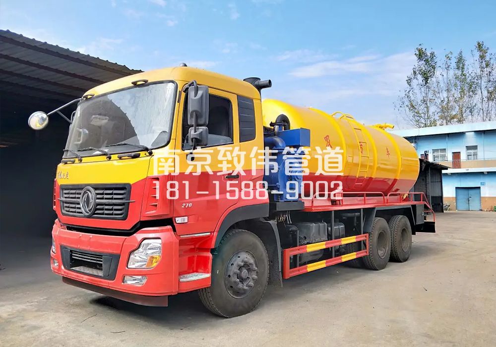 物流园12方吸污车